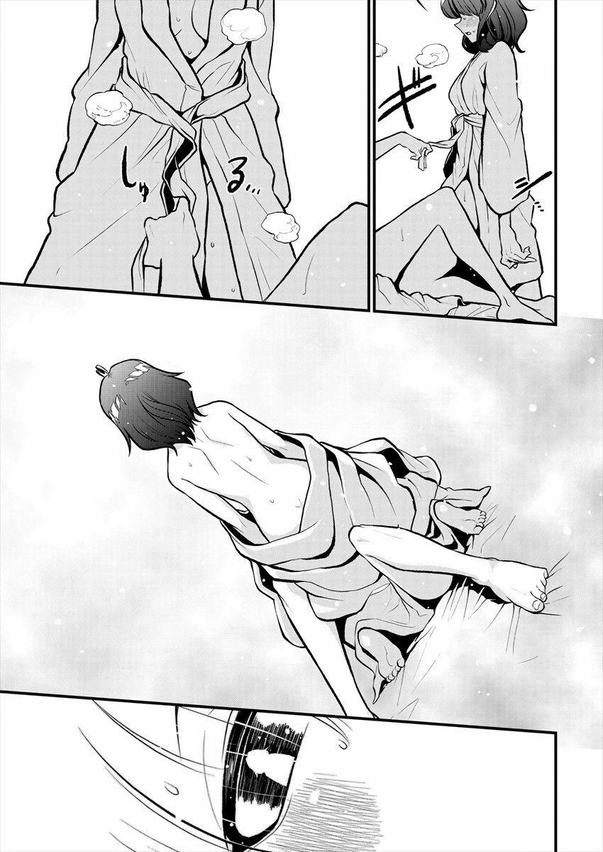 Đến Đây Nào, Ma Pháp Thiếu Nữ 25 trang 19