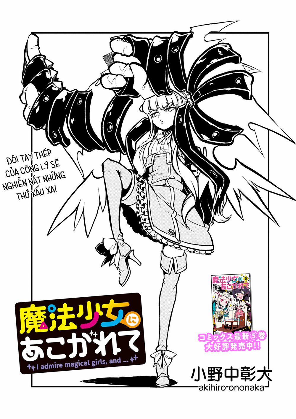 Đến Đây Nào, Ma Pháp Thiếu Nữ 29 trang 3