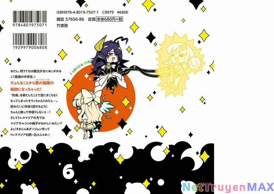 Đến Đây Nào, Ma Pháp Thiếu Nữ 38.1 trang 6