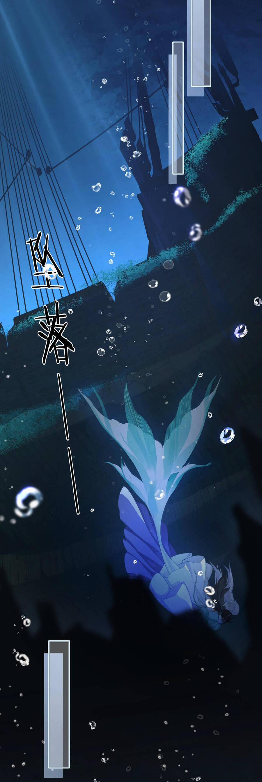 Đến Đông Hải Tìm Mỹ Nhân 5.2 trang 7