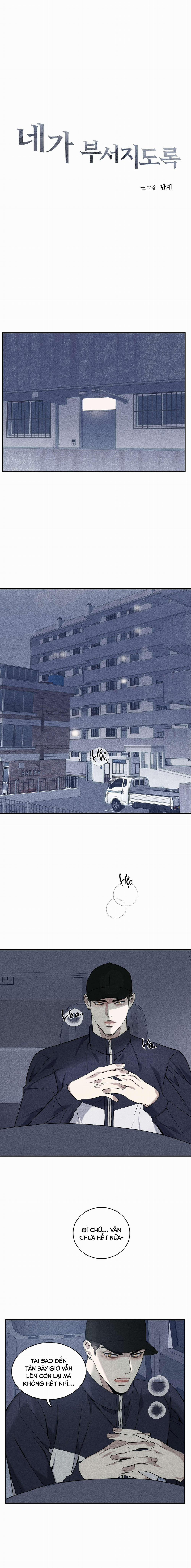 Đến Khi Em Tan Vỡ 4 trang 1