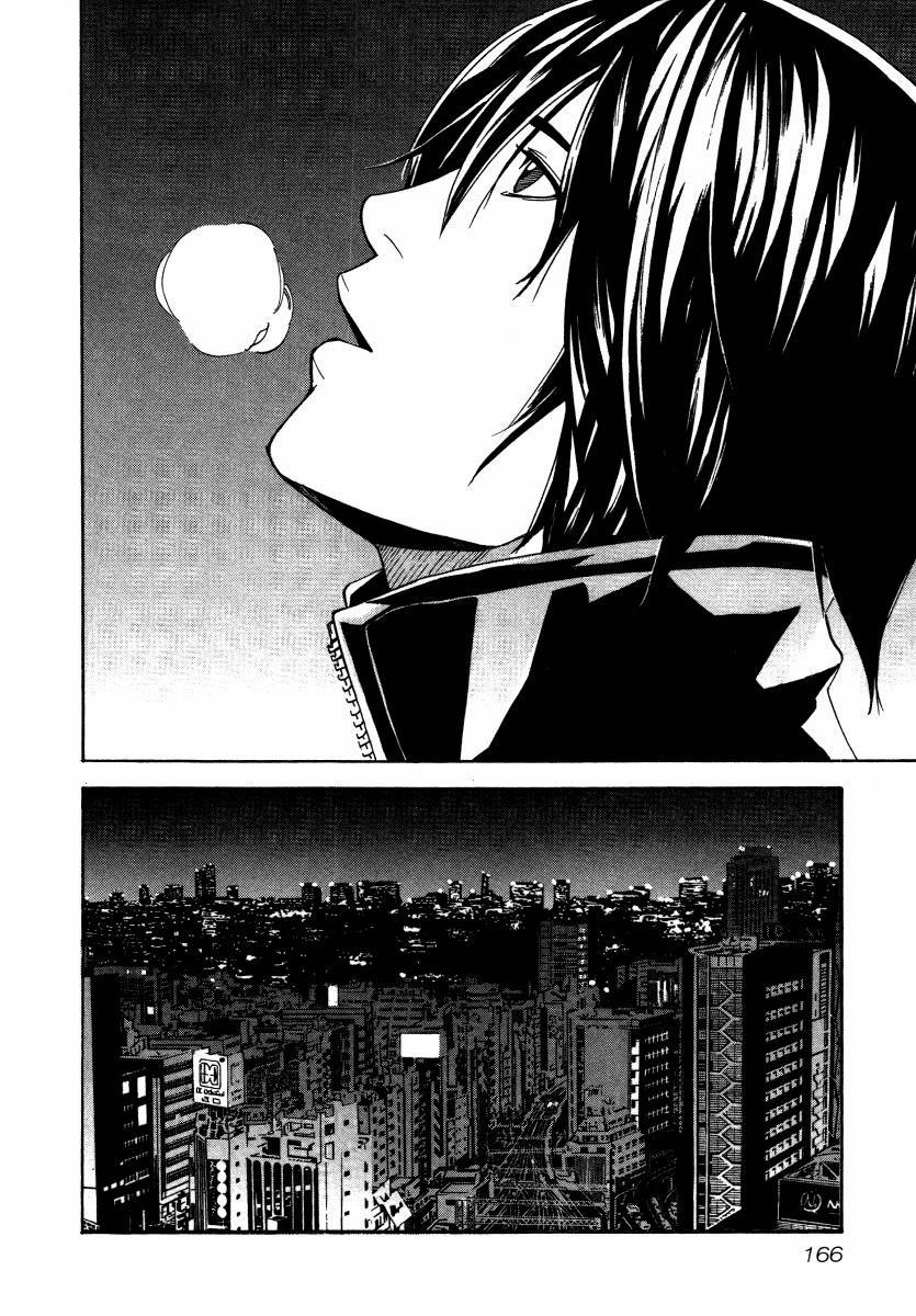 Dendrobates 16 trang 17