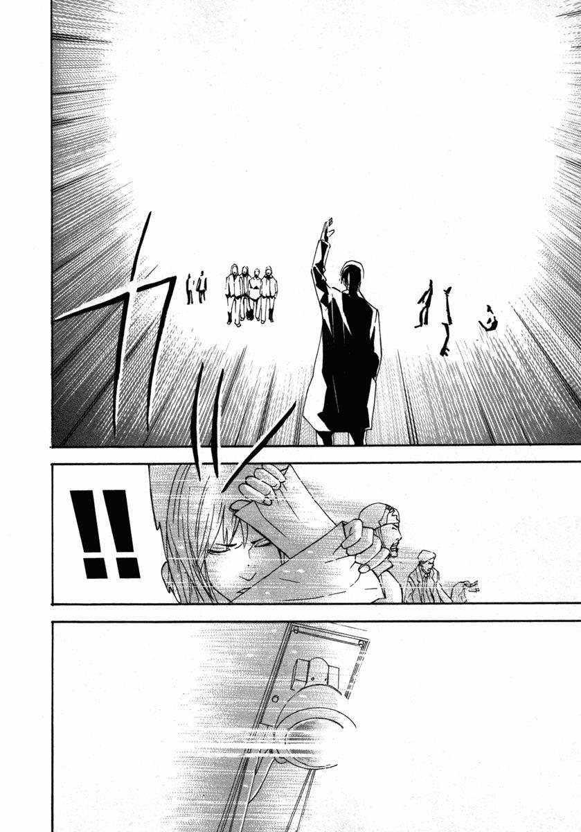 Dendrobates 18 trang 14