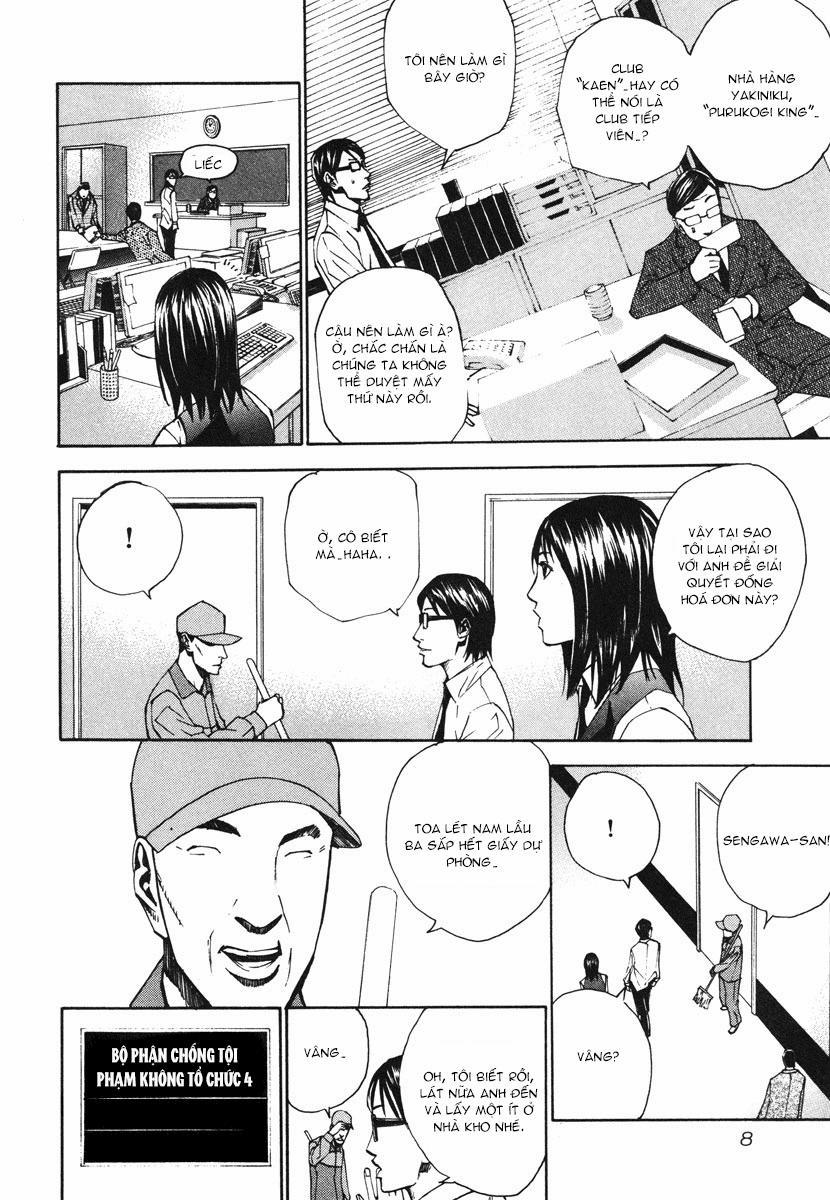 Dendrobates 19 trang 5