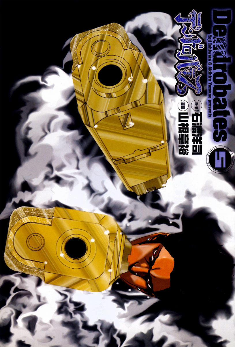 Dendrobates 39 trang 1