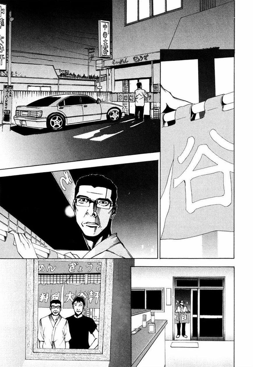 Dendrobates 44 trang 15