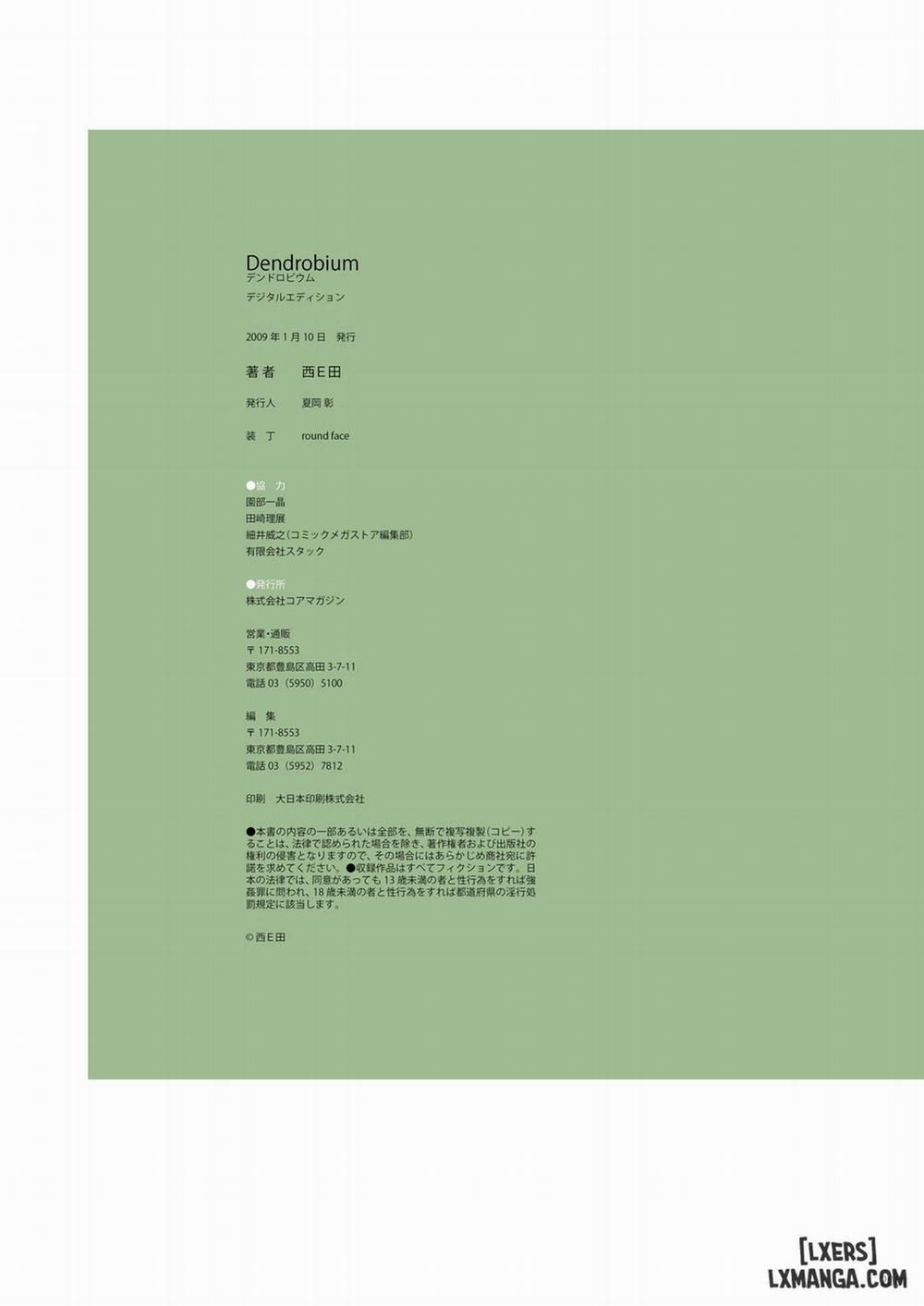 Dendrobium Digital Edition Oneshot trang 200