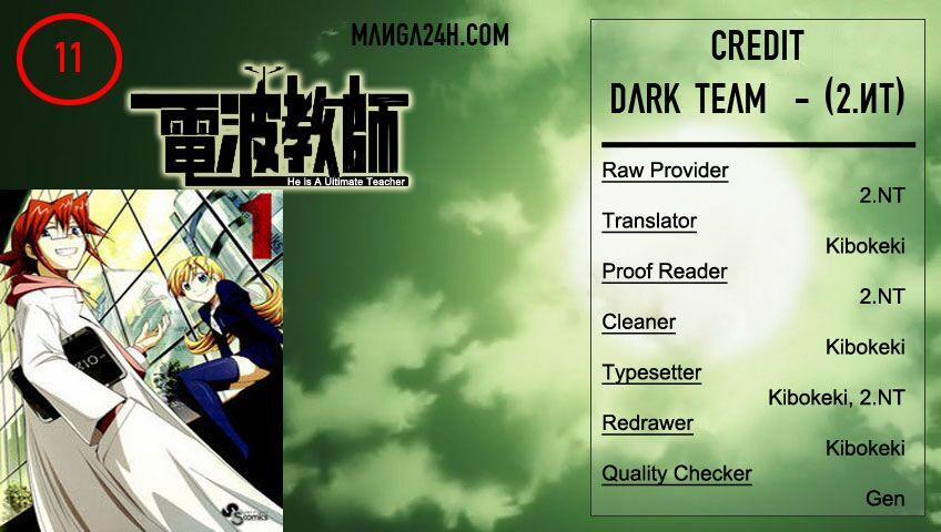 Denpa Kyoushi 11 trang 0