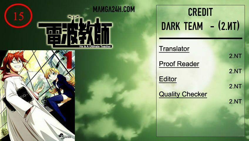 Denpa Kyoushi 15 trang 0