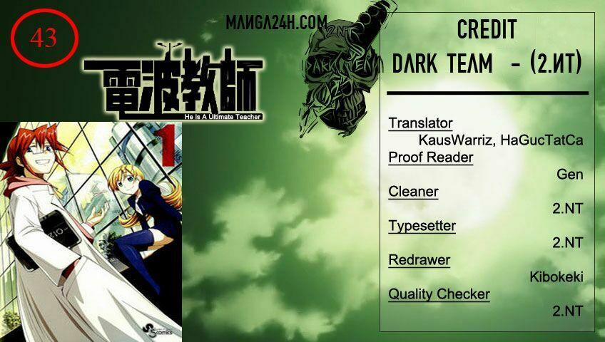 Denpa Kyoushi 43 trang 1