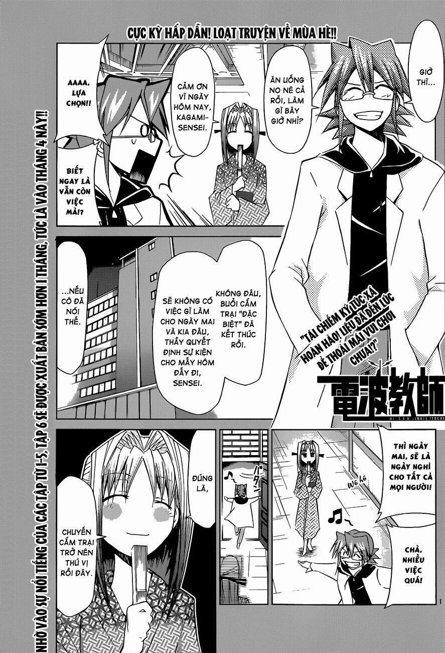 Denpa Kyoushi 67 trang 1