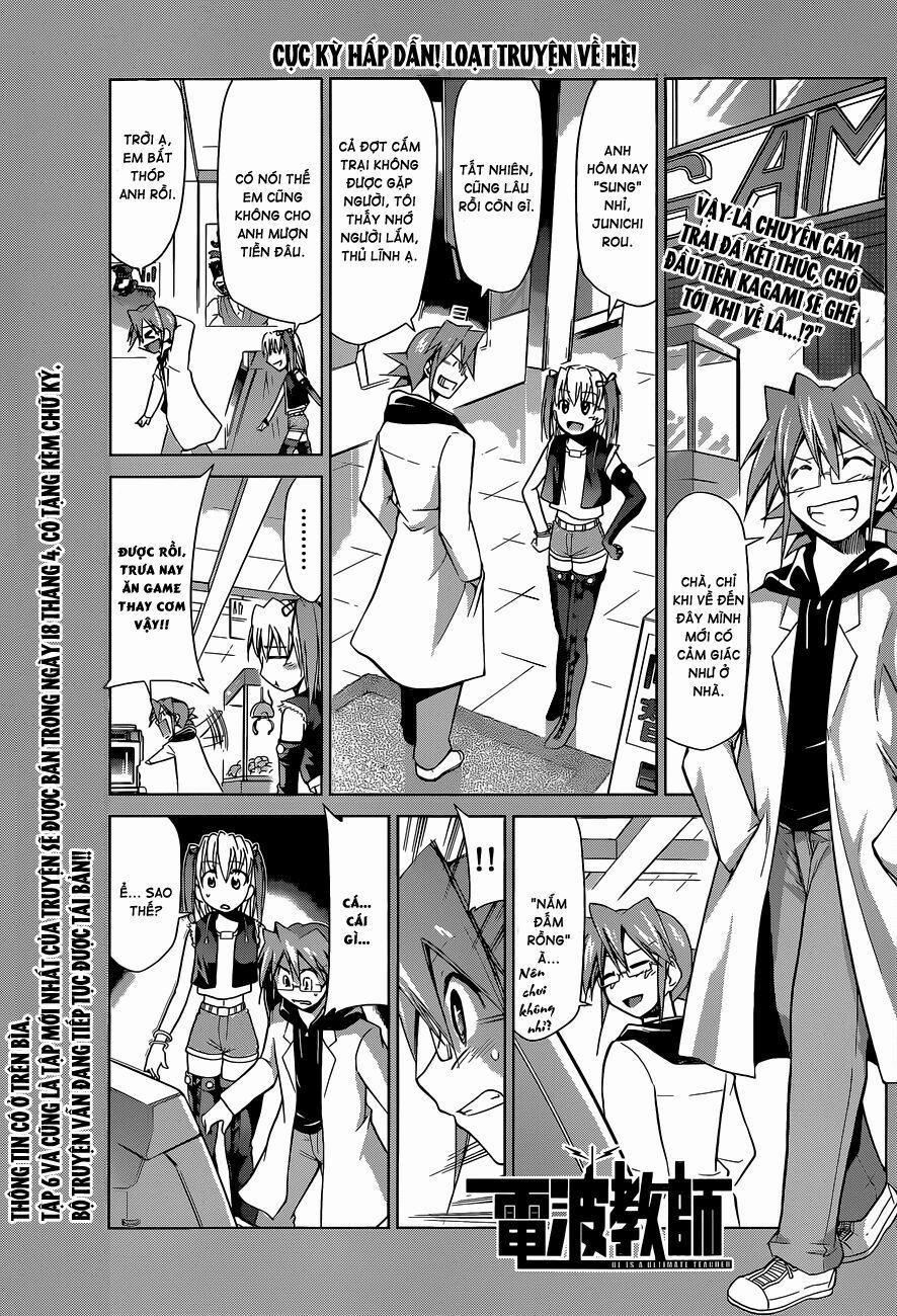 Denpa Kyoushi 69 trang 1