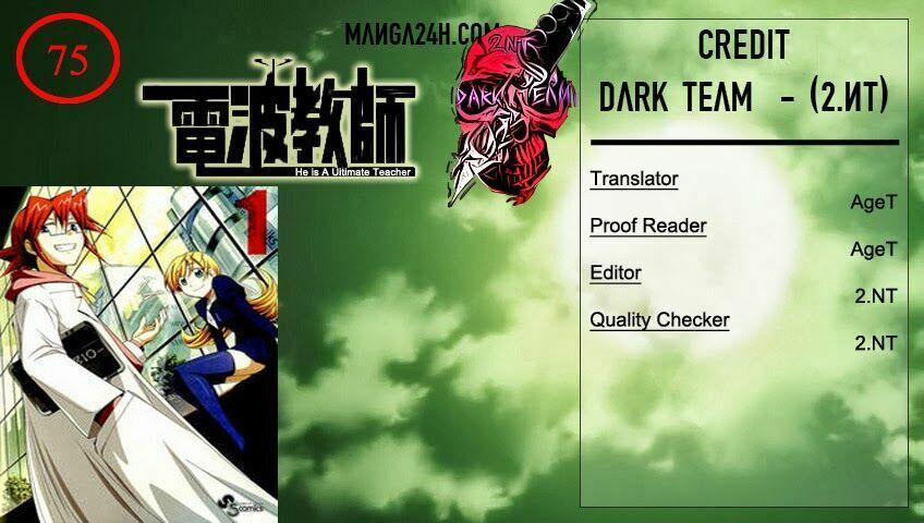 Denpa Kyoushi 75 trang 0