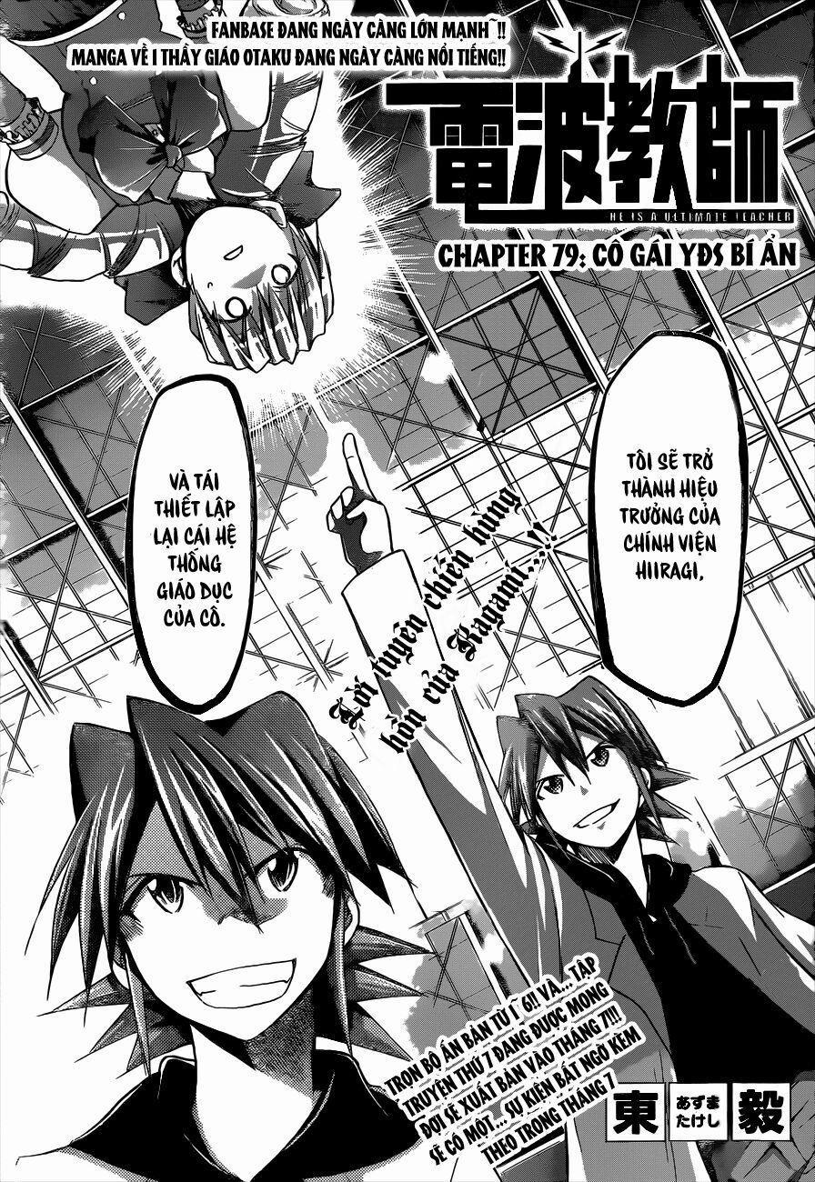 Denpa Kyoushi 79 trang 1