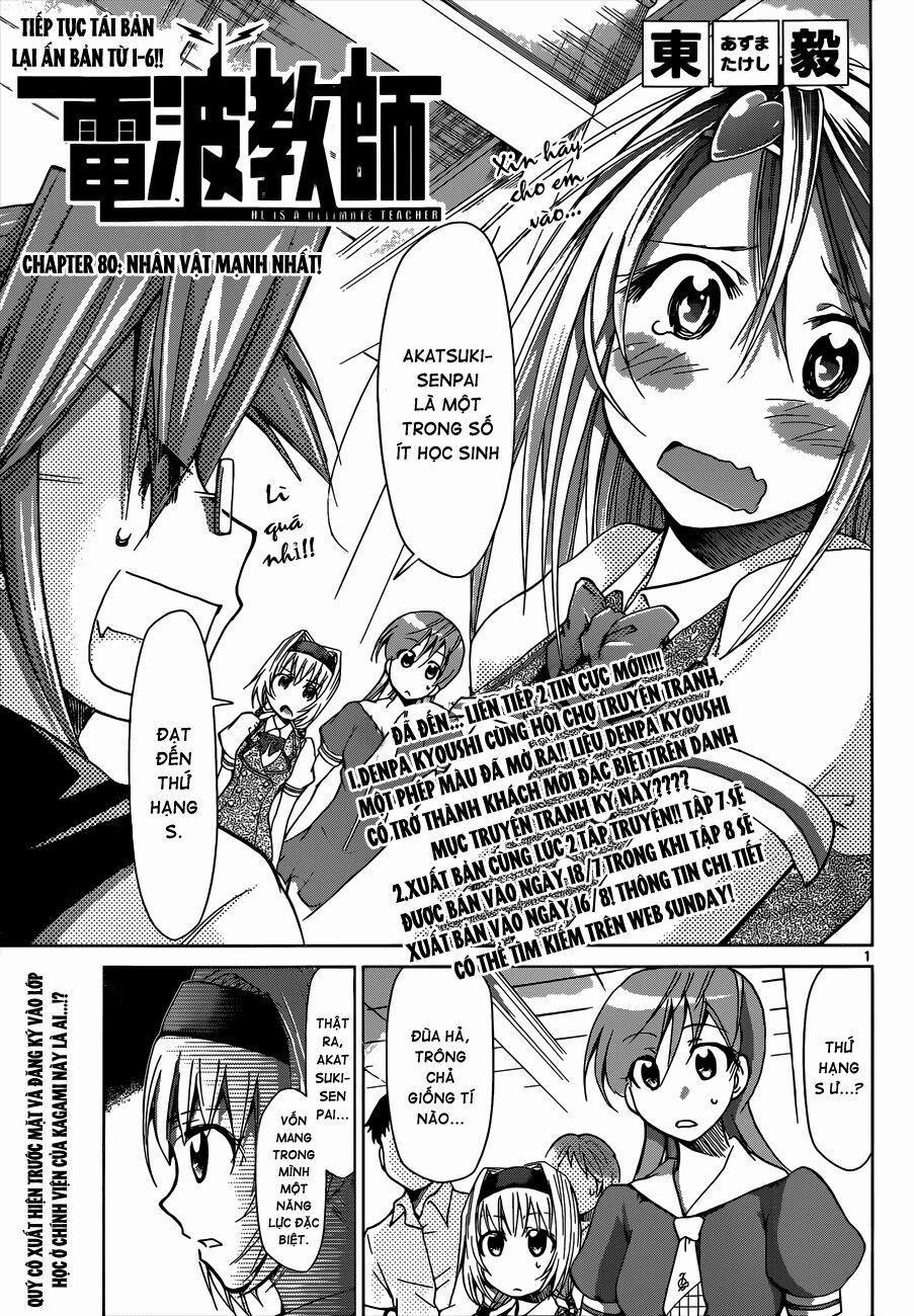Denpa Kyoushi 80 trang 1