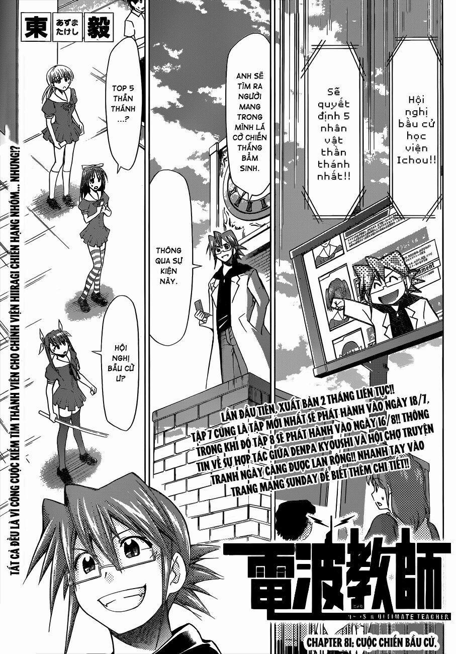 Denpa Kyoushi 81 trang 1