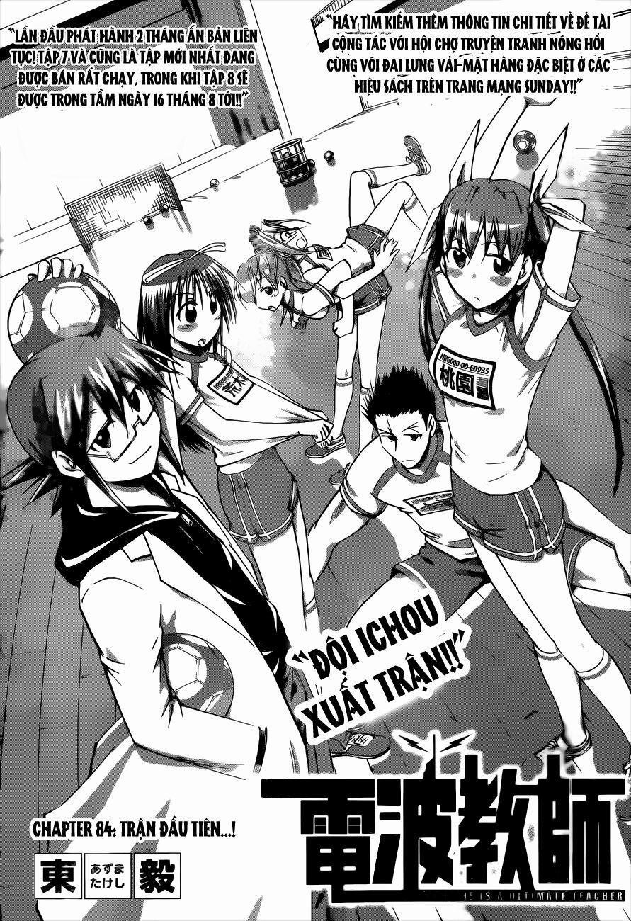 Denpa Kyoushi 84 trang 1
