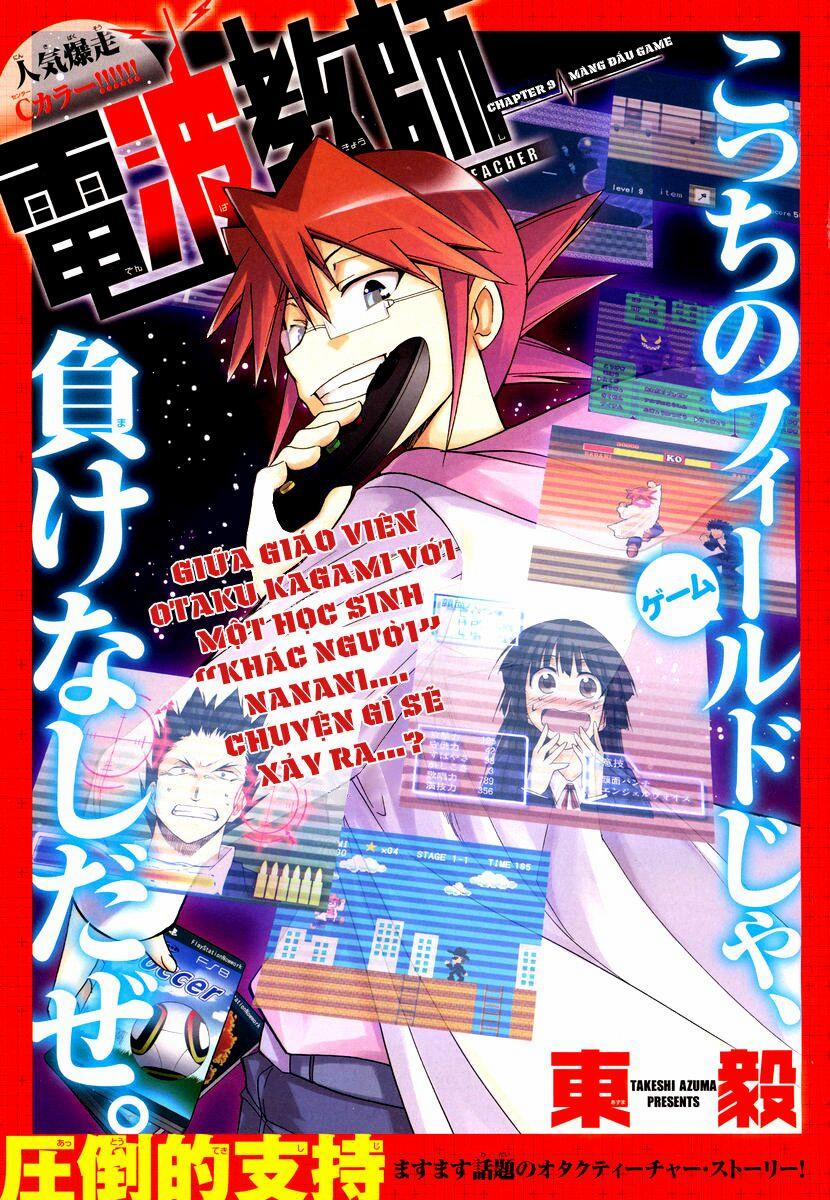 Denpa Kyoushi 9 trang 1