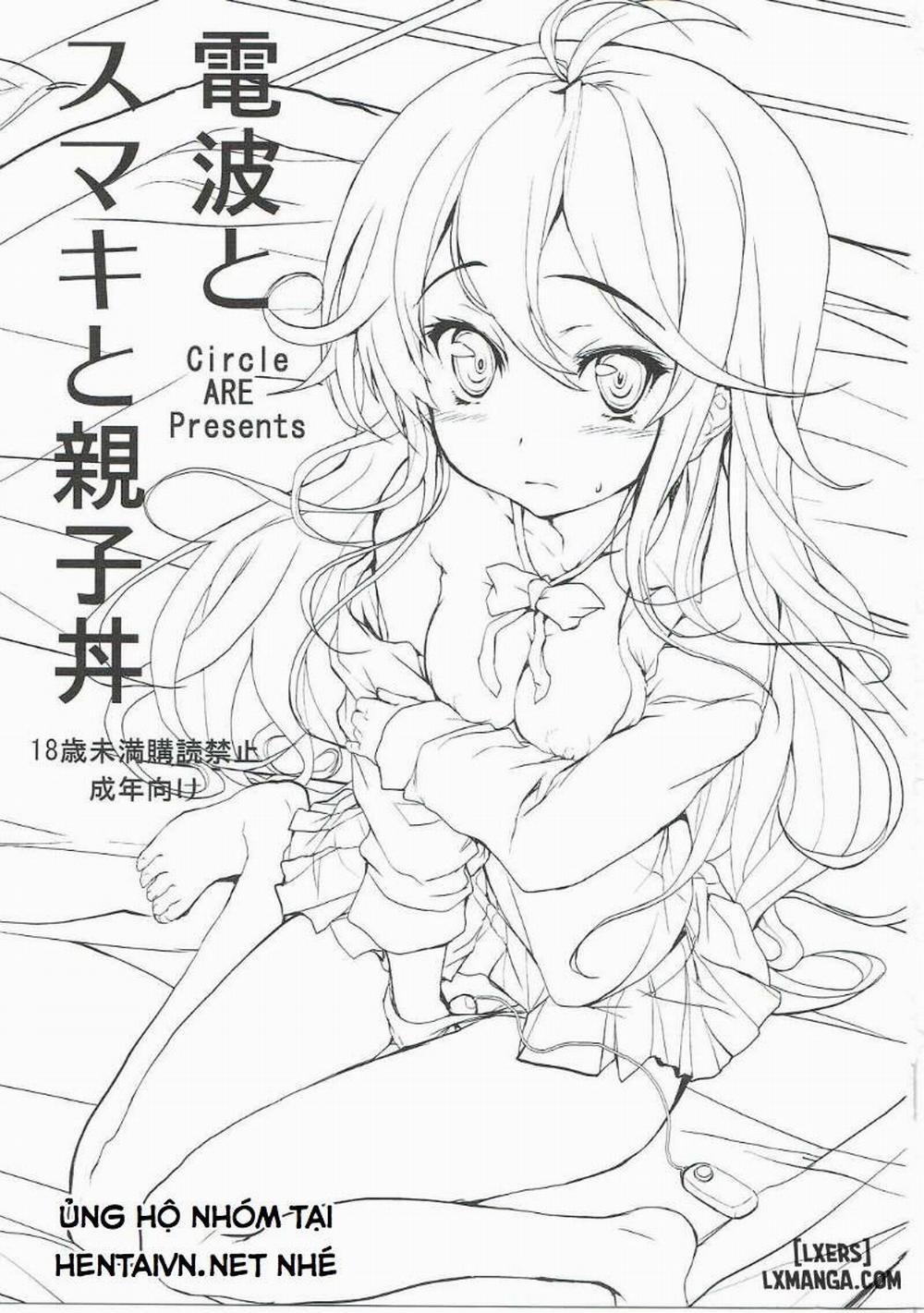 Denpa to Sumaki to Oyakodonburi Oneshot trang 18