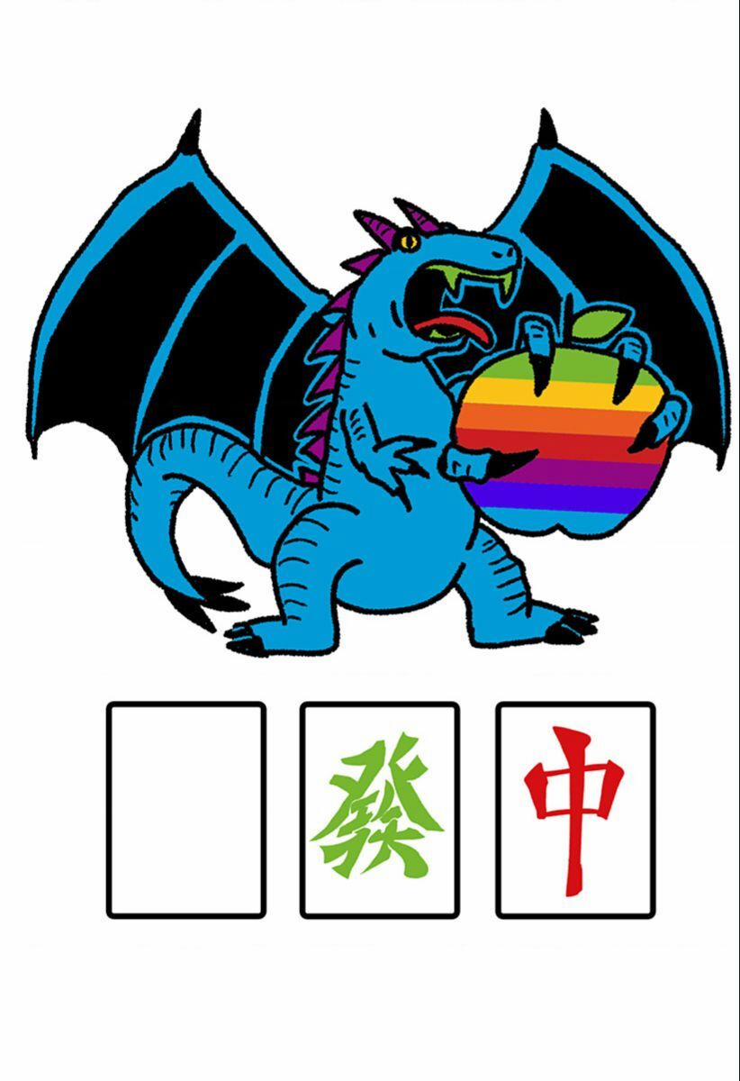 Đẹp Trai Thì Phải Chết 7.5 trang 2