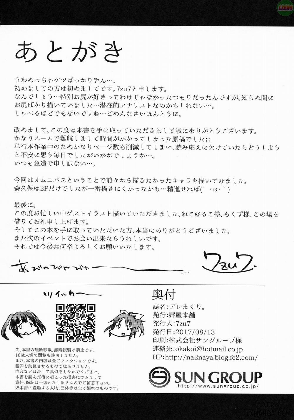 Dere makuri Oneshot trang 20