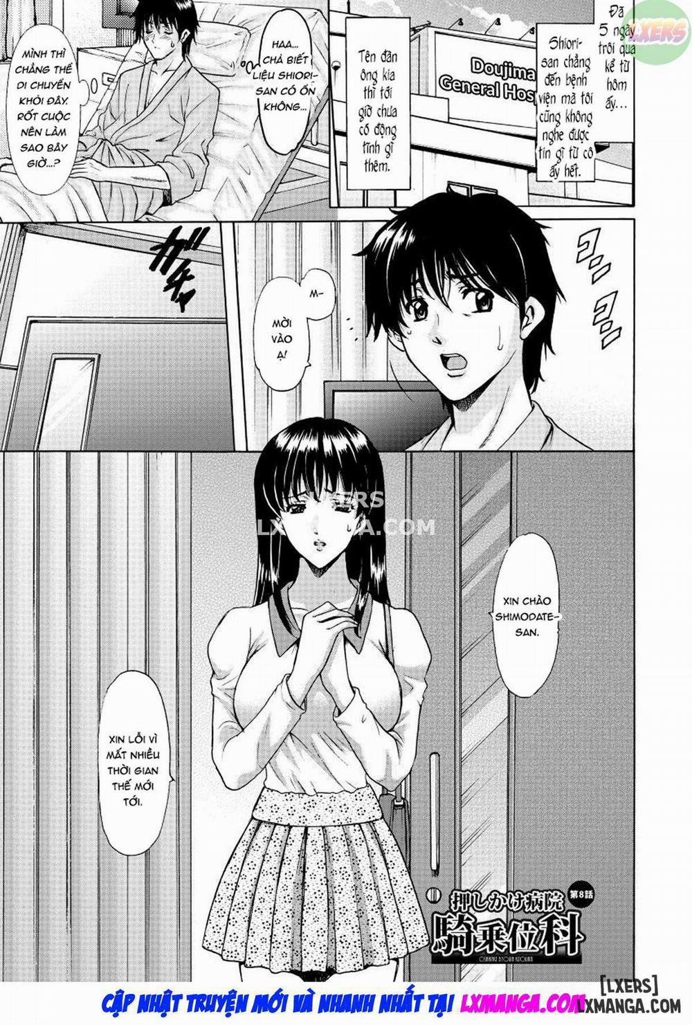 Descend Hospital Netorare 8 trang 3