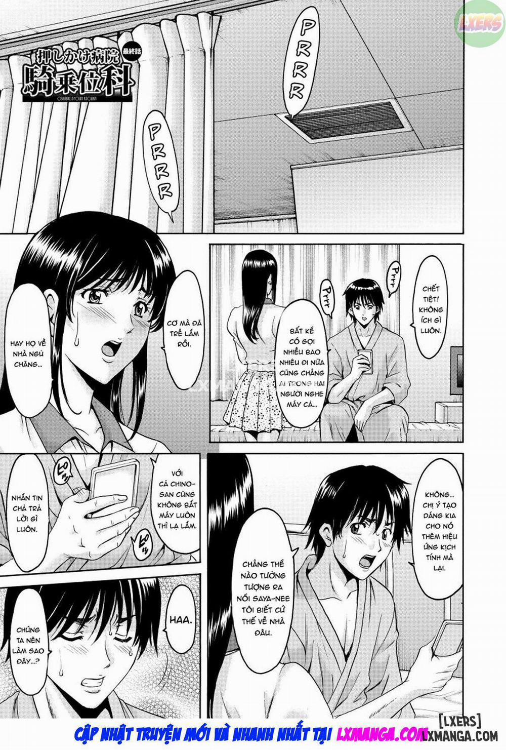 Descend Hospital Netorare 9 END trang 3