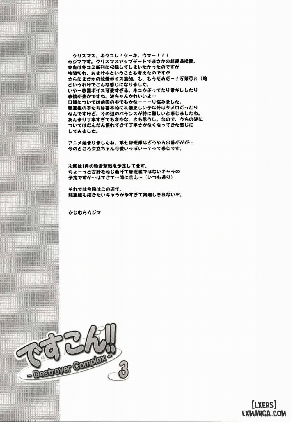 DesCon 3 - Destroyer Complex Oneshot trang 13