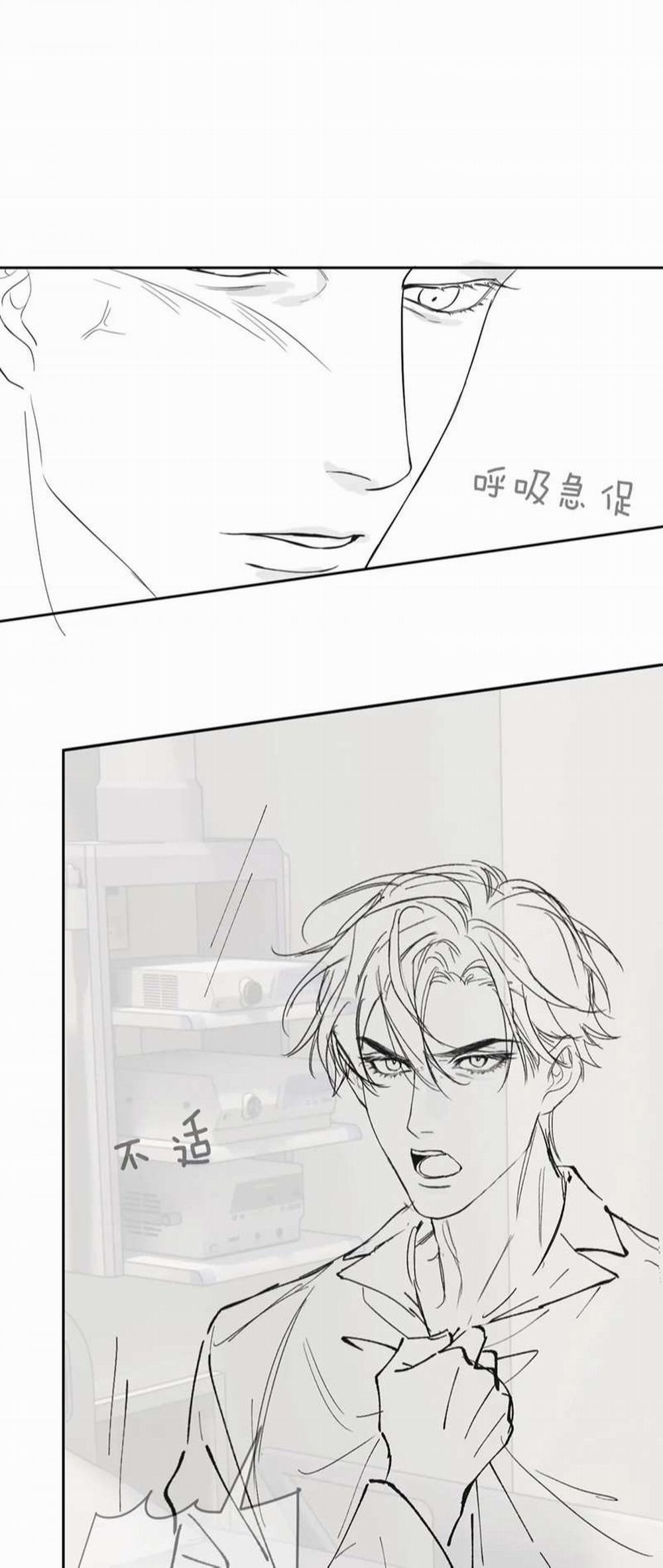 Desharow Nhân Ngư 10 trang 44