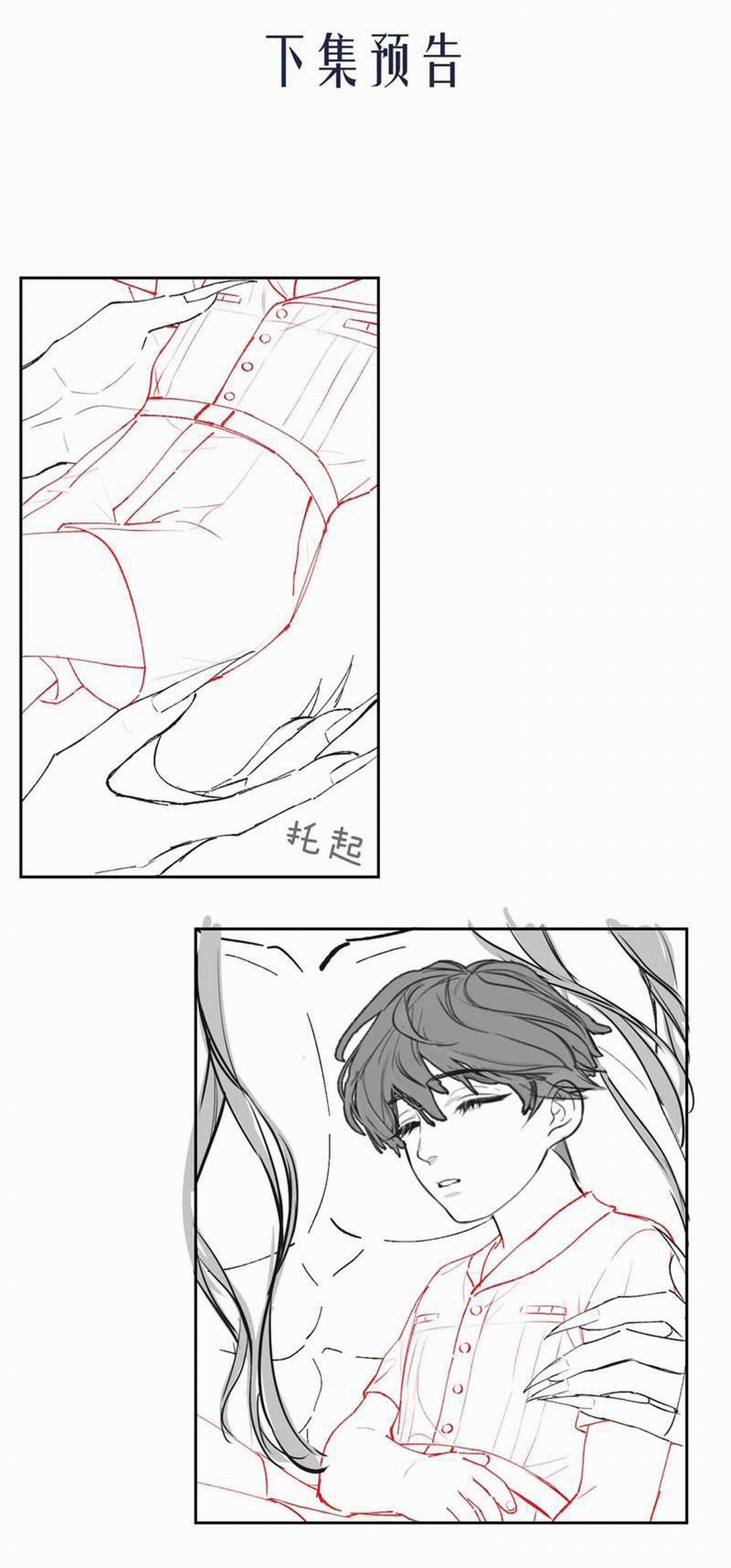 Desharow Nhân Ngư 14 trang 36