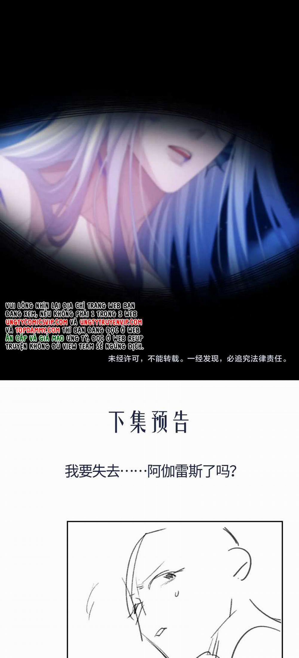 Desharow Nhân Ngư 24 trang 26