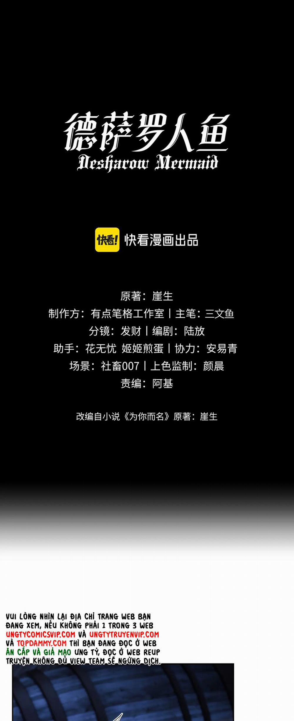 Desharow Nhân Ngư 26 trang 3