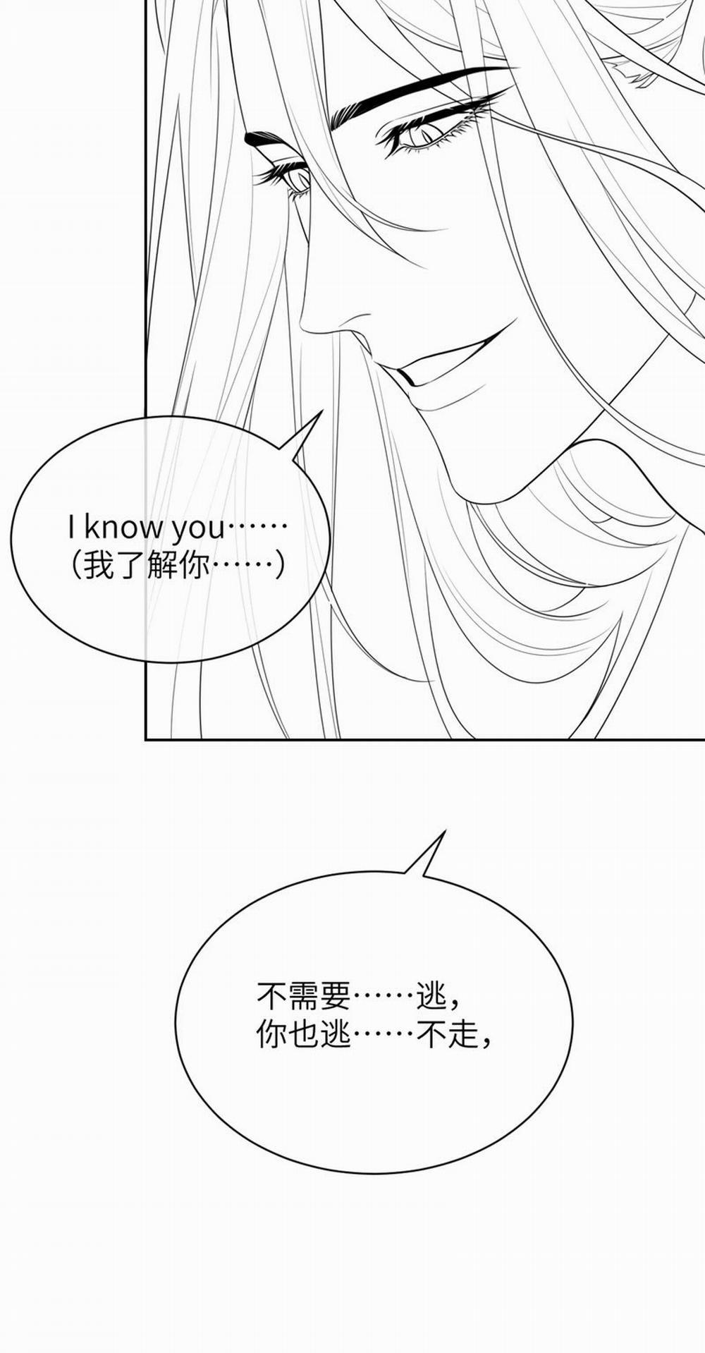 Desharow Nhân Ngư 28 trang 27