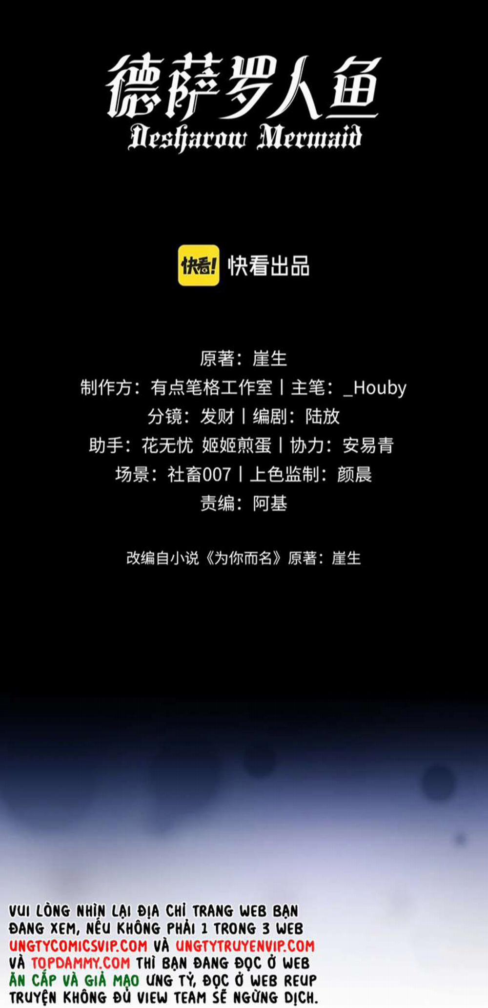 Desharow Nhân Ngư 3 trang 2