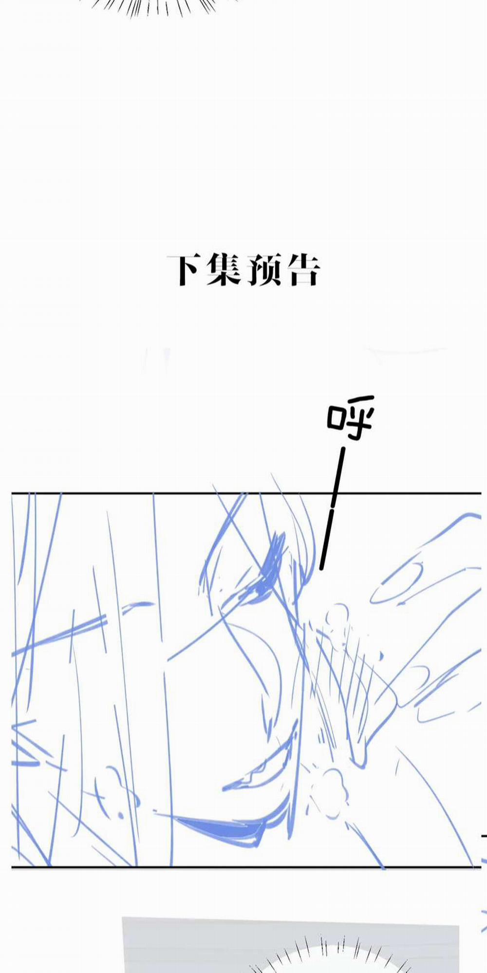 Desharow Nhân Ngư 3 trang 39