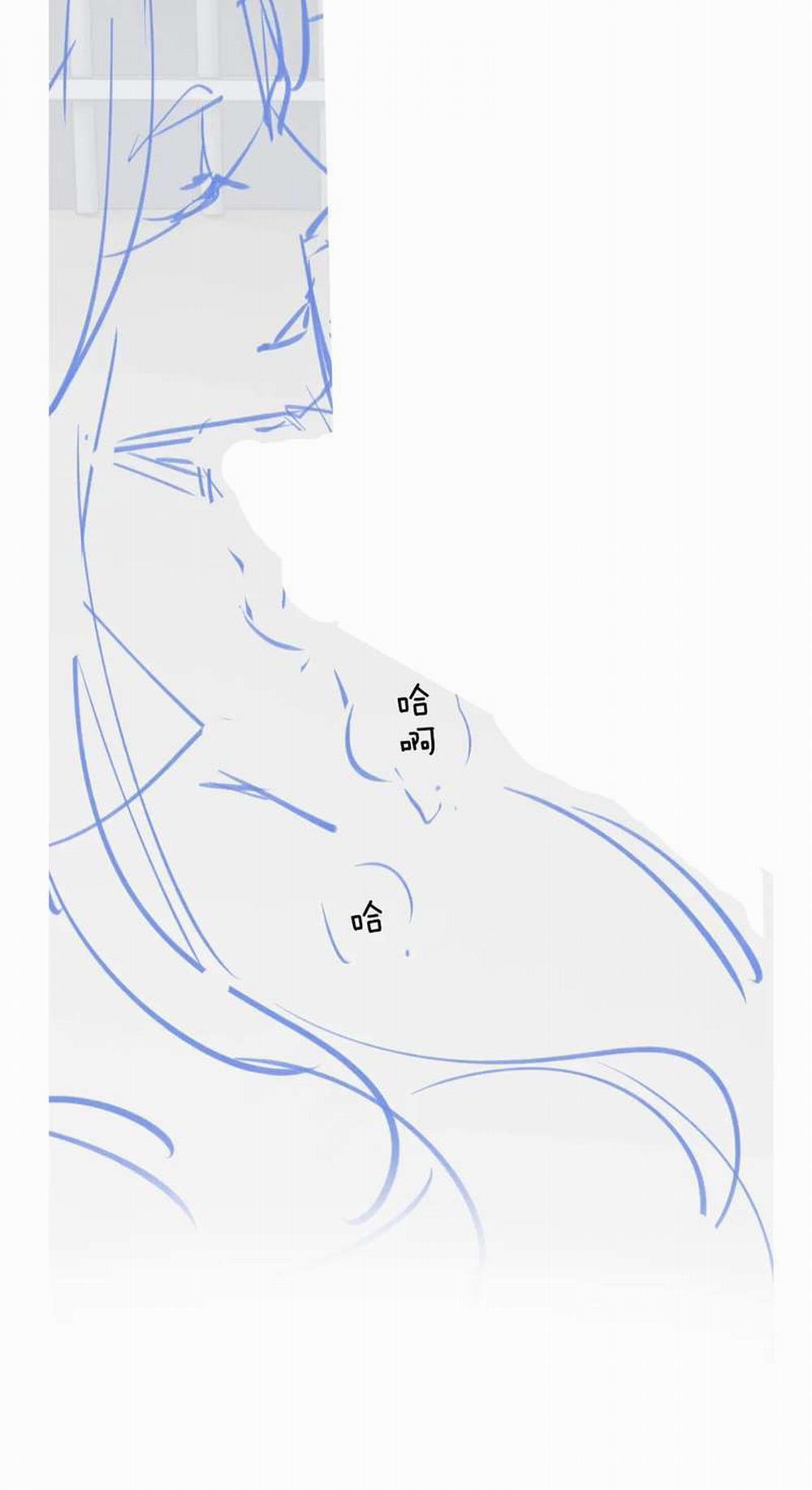 Desharow Nhân Ngư 3 trang 41