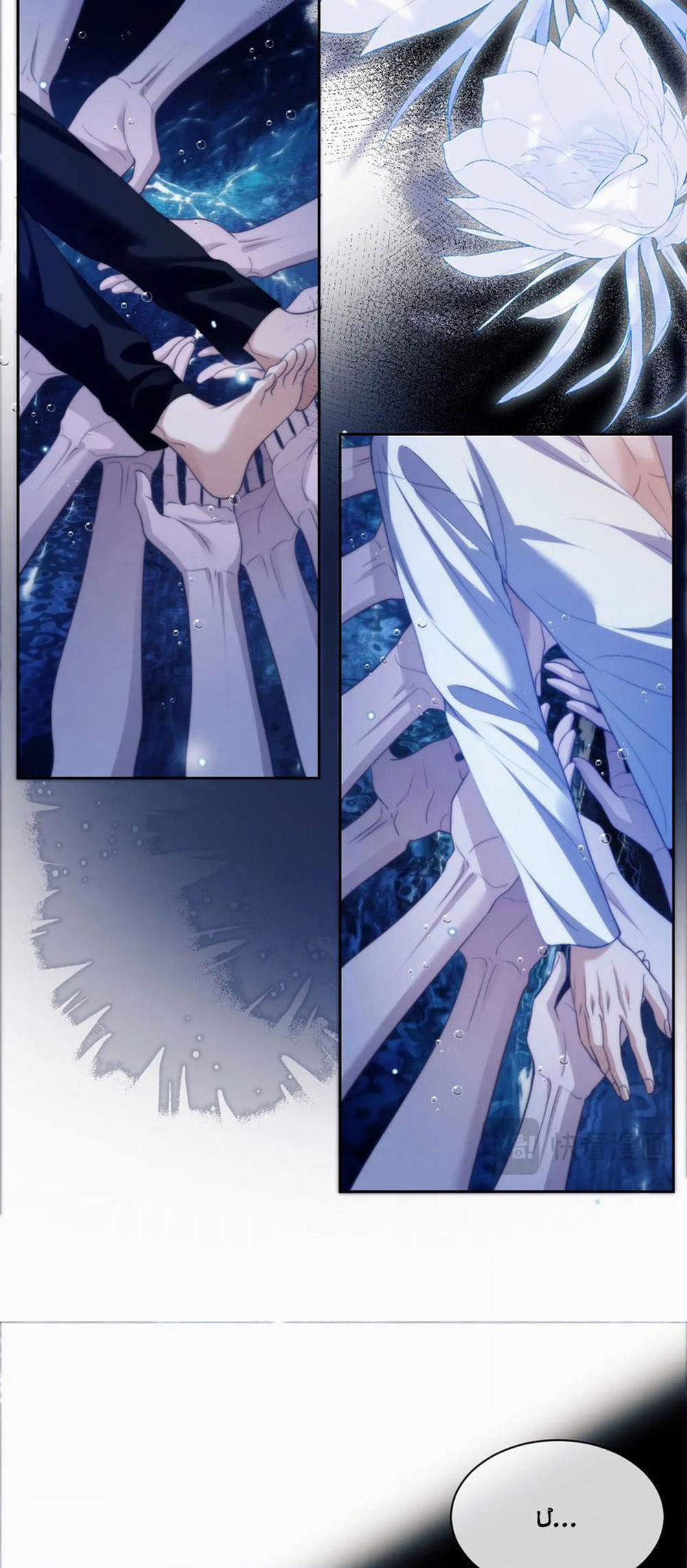 Desharow Nhân Ngư 33 trang 9