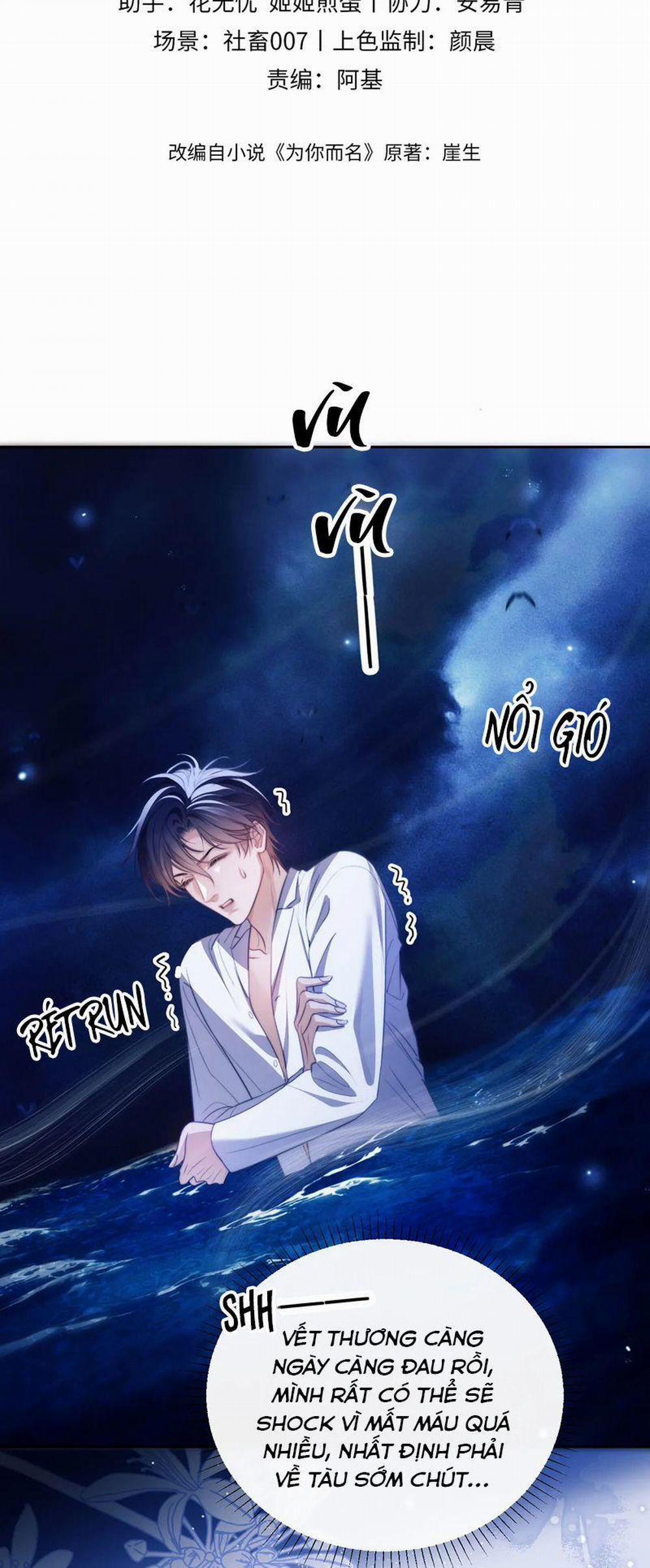 Desharow Nhân Ngư 35 trang 1