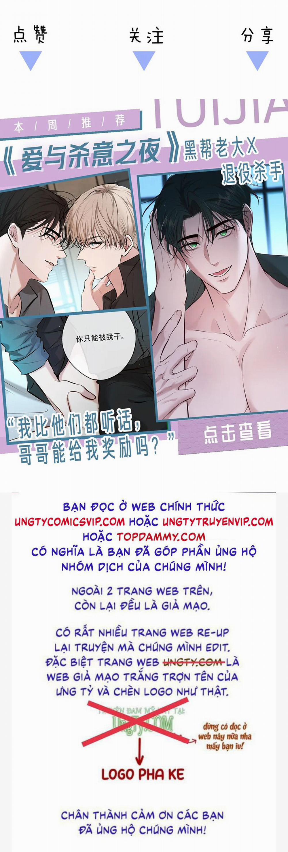 Desharow Nhân Ngư 35 trang 28