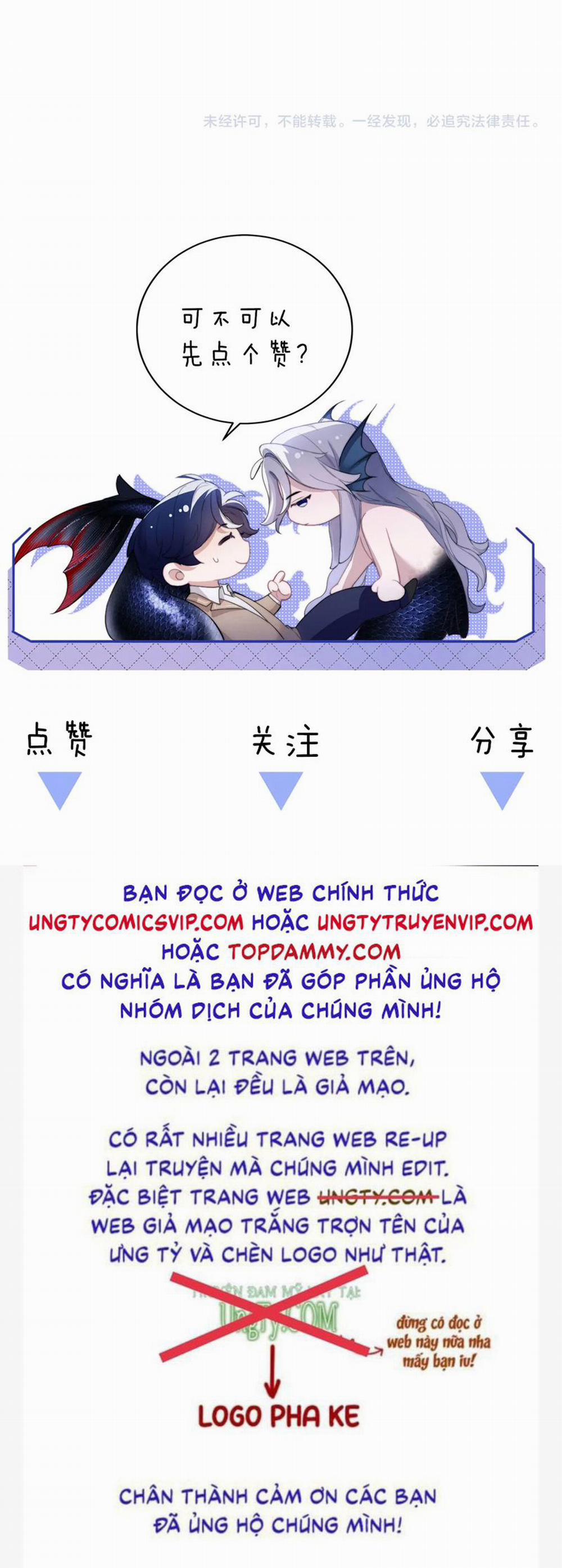 Desharow Nhân Ngư 46 trang 25