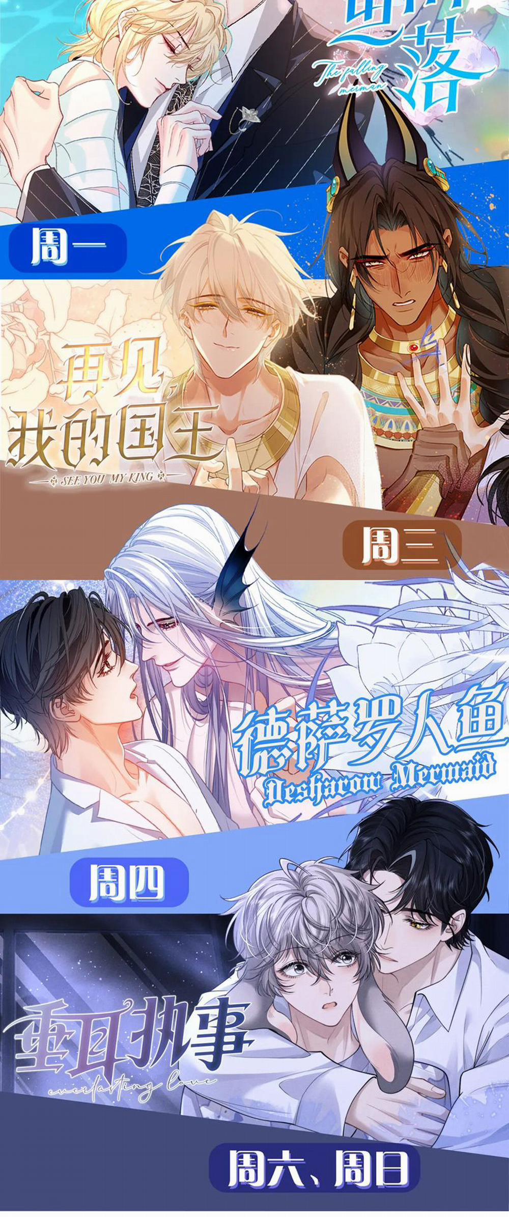 Desharow Nhân Ngư 50 trang 26