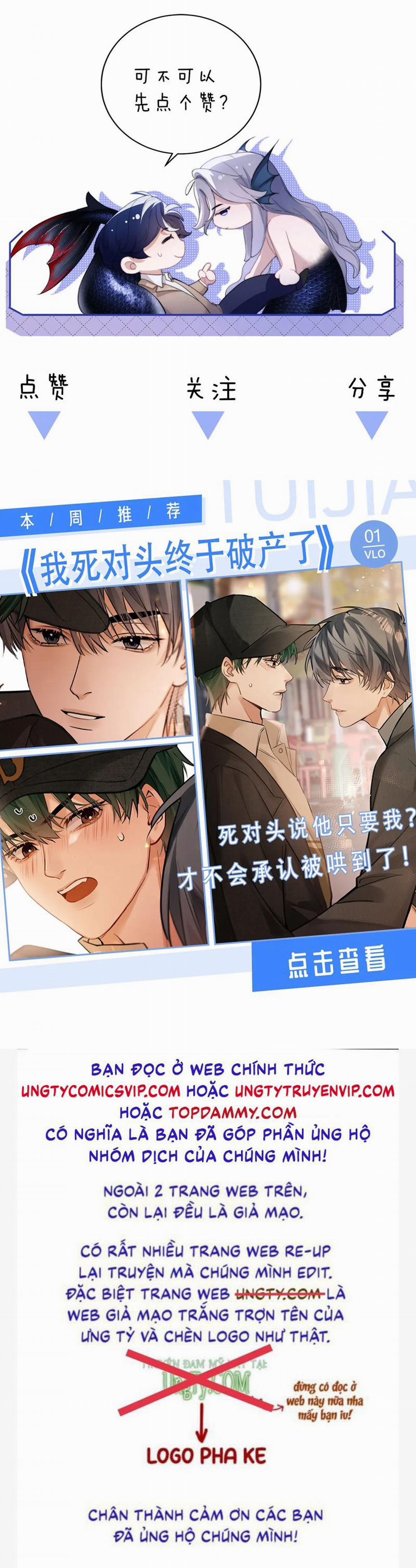 Desharow Nhân Ngư 51 trang 25