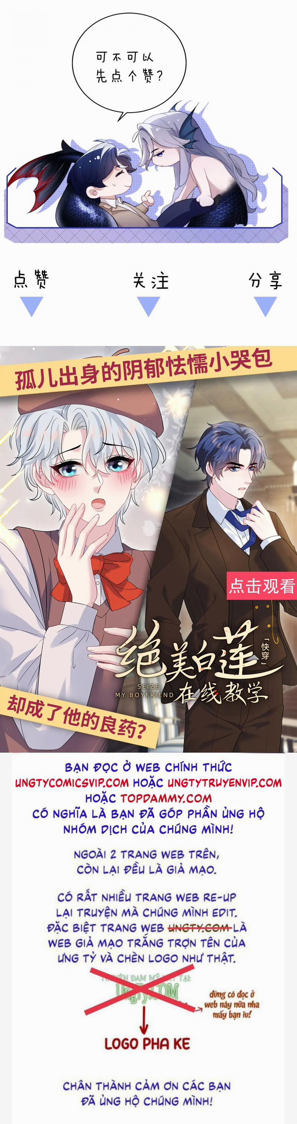 Desharow Nhân Ngư 53 trang 20