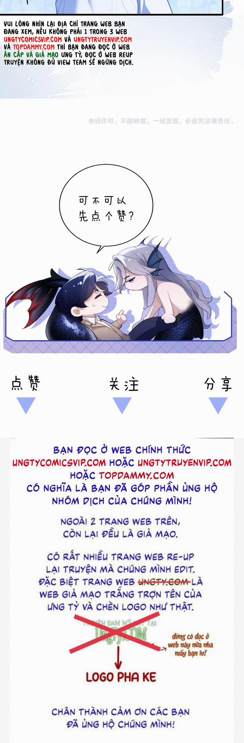 Desharow Nhân Ngư 56 trang 23