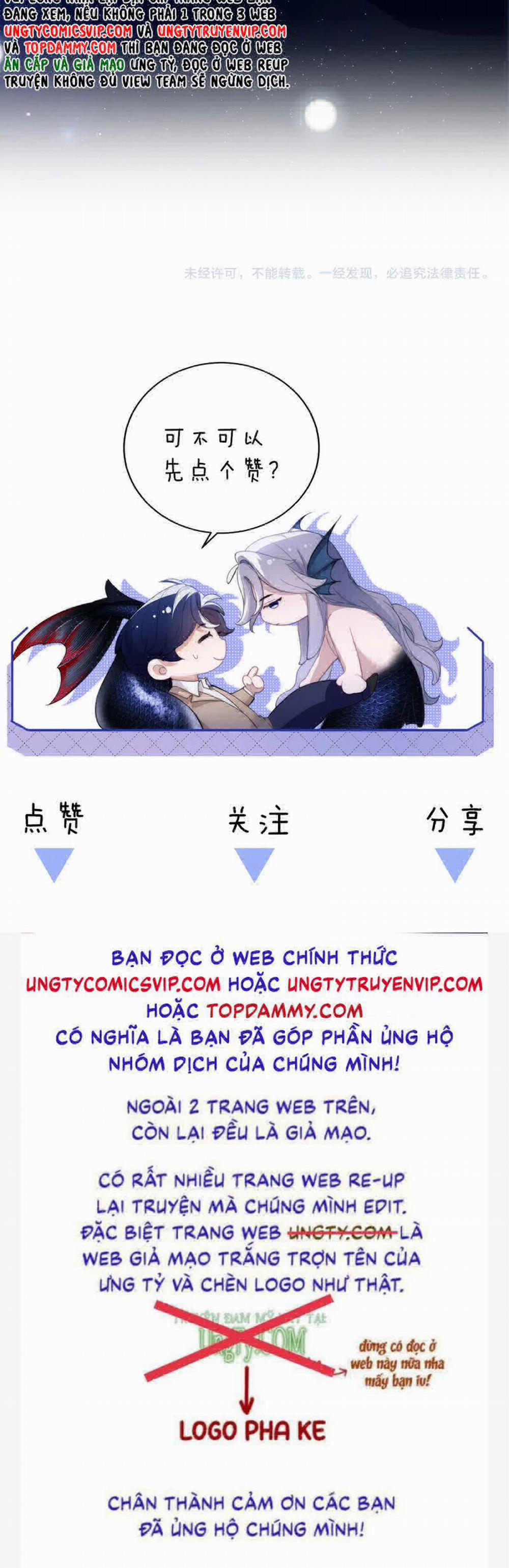 Desharow Nhân Ngư 59 trang 22