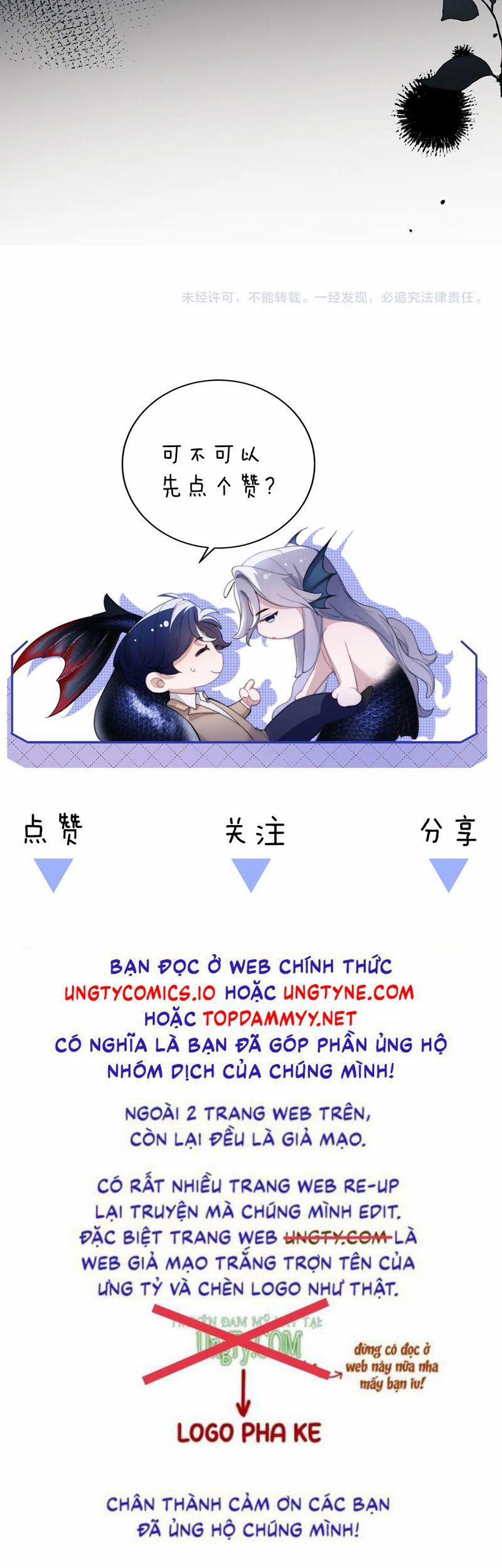 Desharow Nhân Ngư 72 trang 20