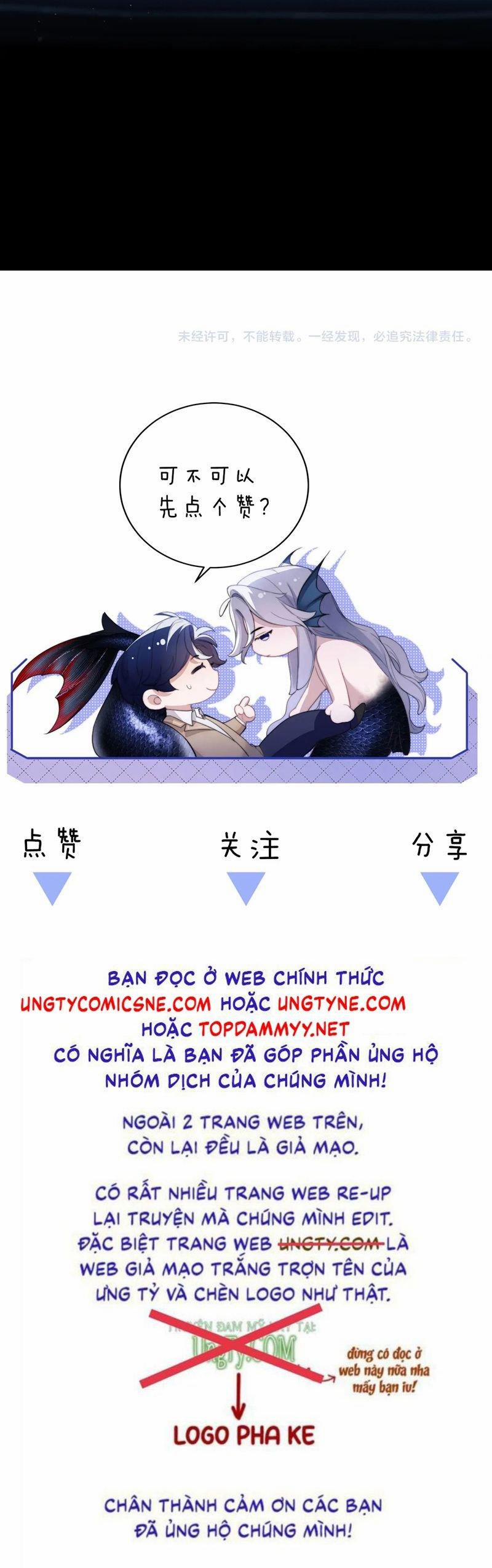 Desharow Nhân Ngư 74 trang 17