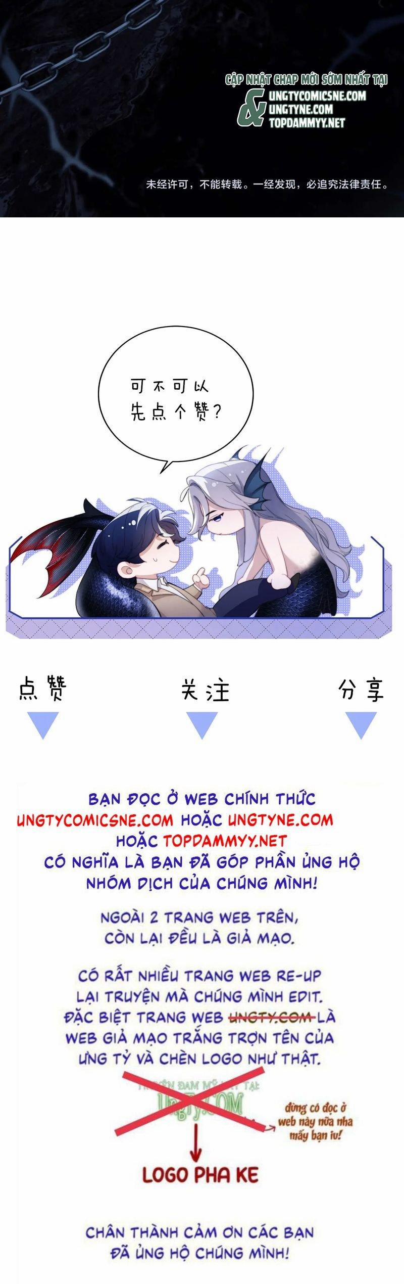 Desharow Nhân Ngư 78 trang 15