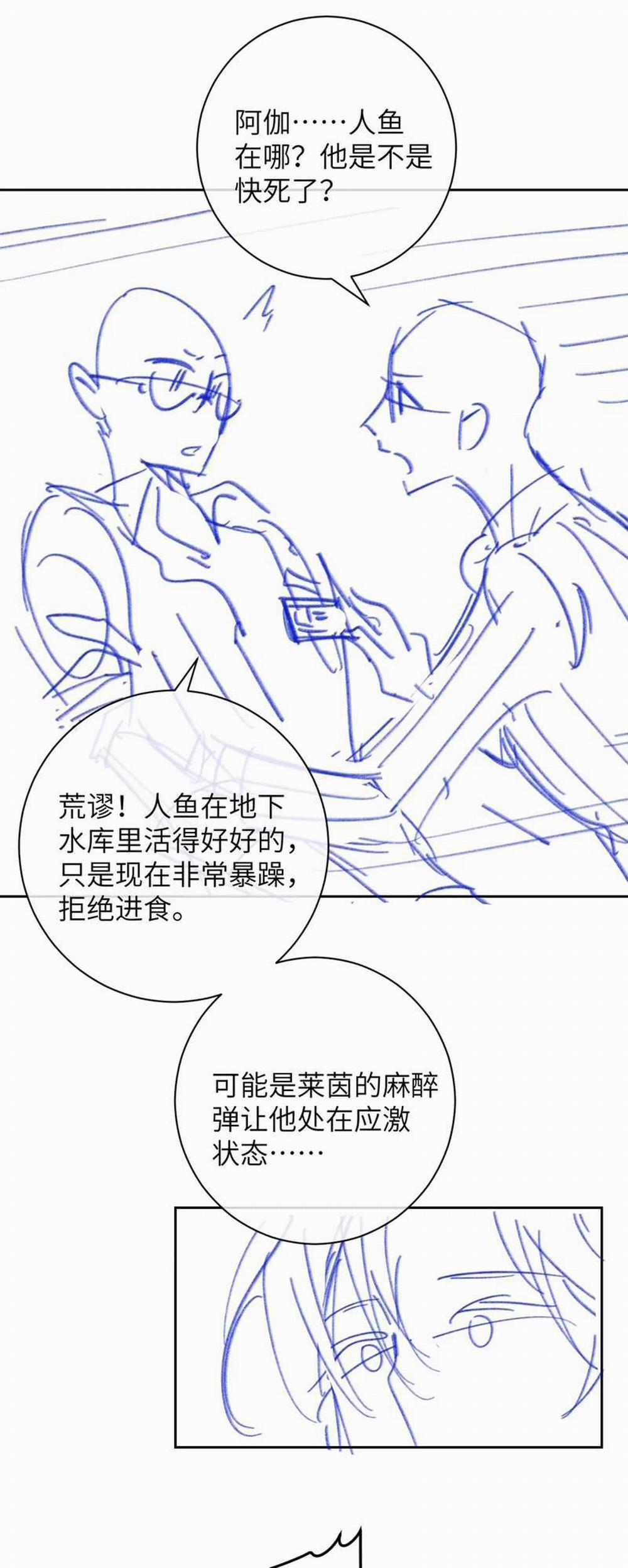 Desharow Nhân Ngư 8 trang 37