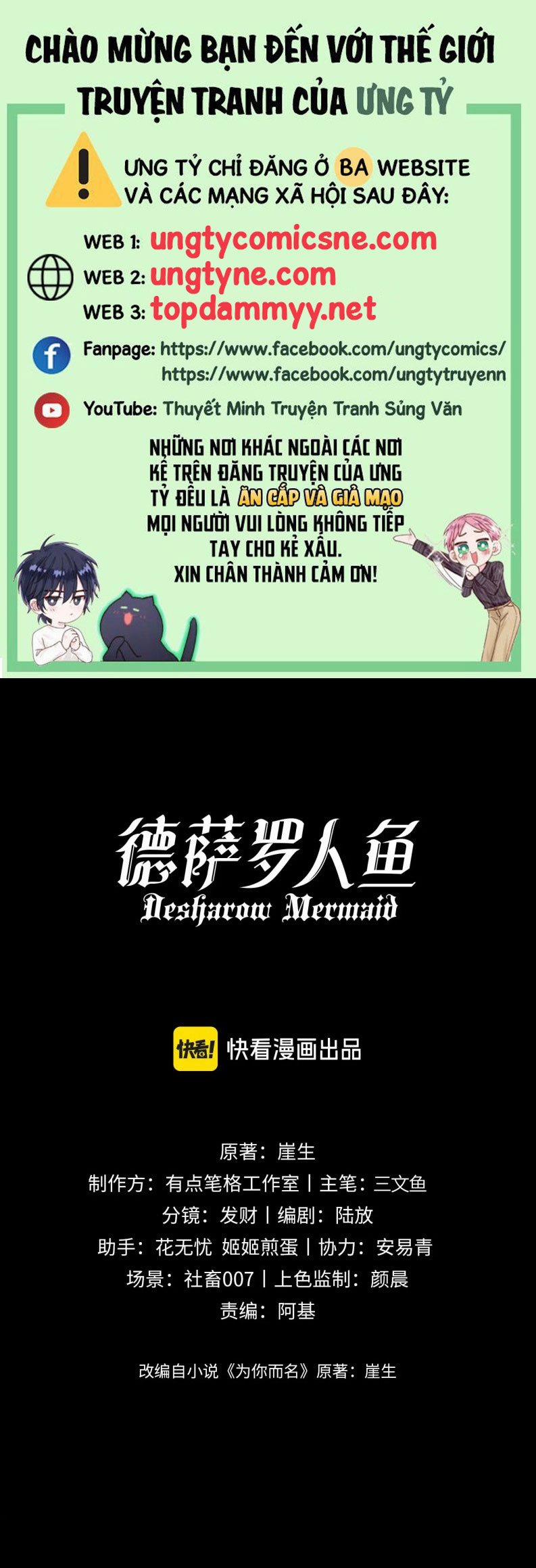 Desharow Nhân Ngư 80 trang 0